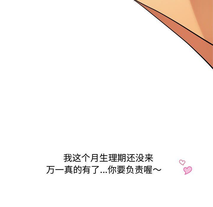 RE:23岁第11話