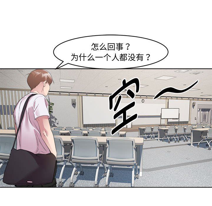 RE:23岁第11話