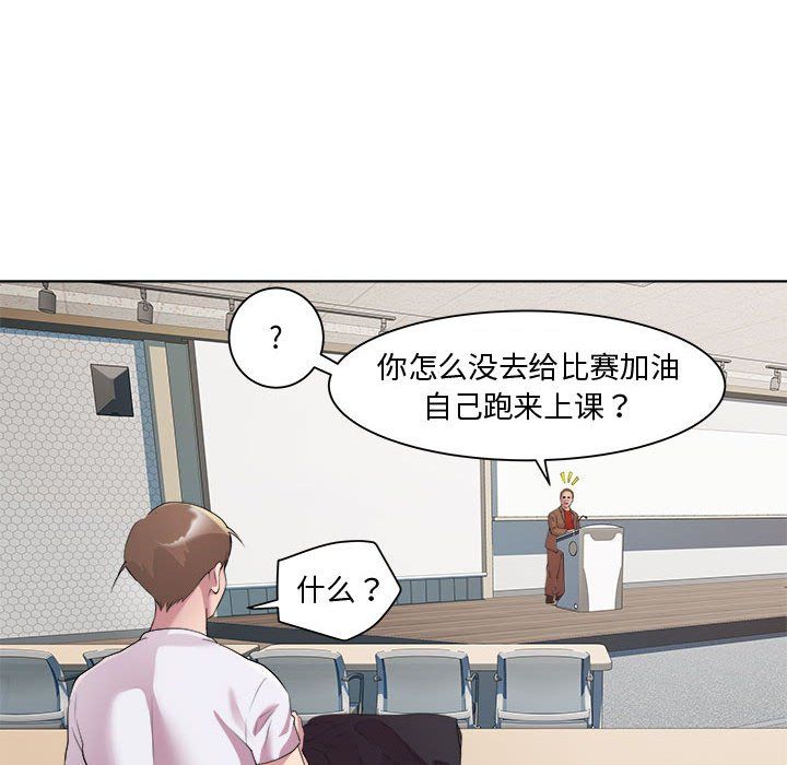 RE:23岁第11話