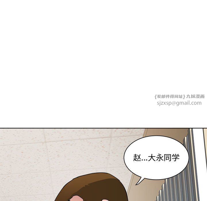 RE:23岁第11話