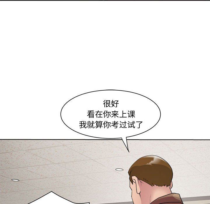 RE:23岁第11話
