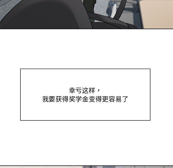 RE:23岁第11話