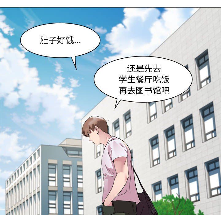 RE:23岁第11話