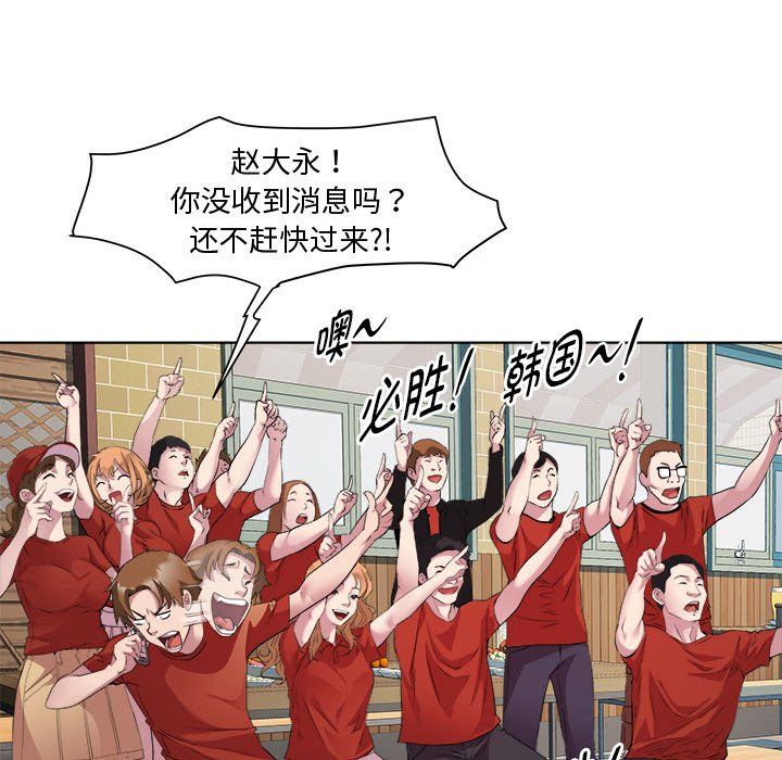 RE:23岁第11話