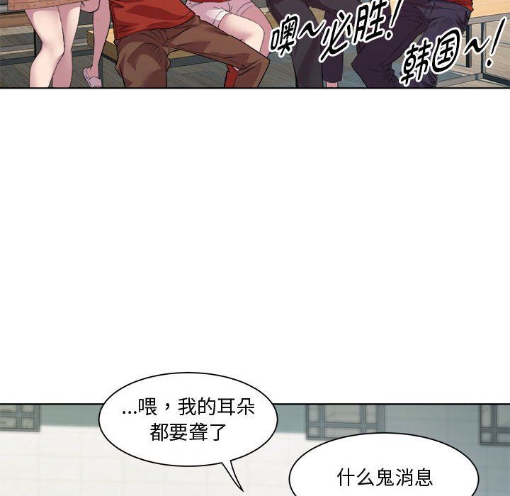 RE:23岁第11話