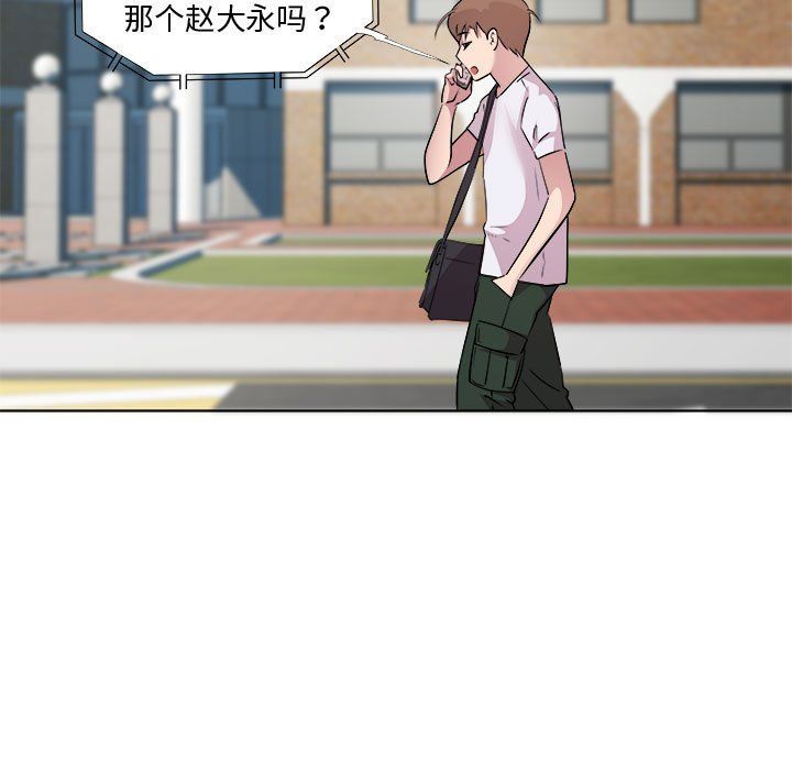 RE:23岁第11話