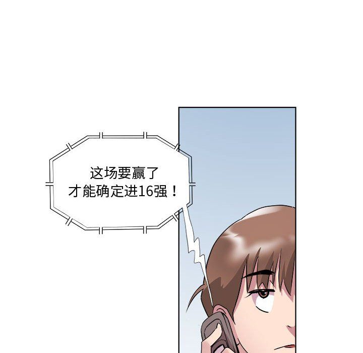 RE:23岁第11話