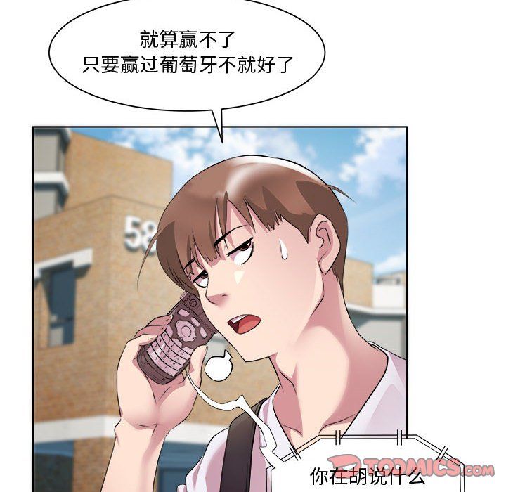 RE:23岁第11話