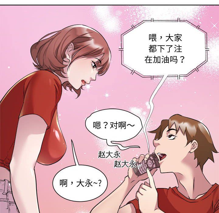 RE:23岁第11話