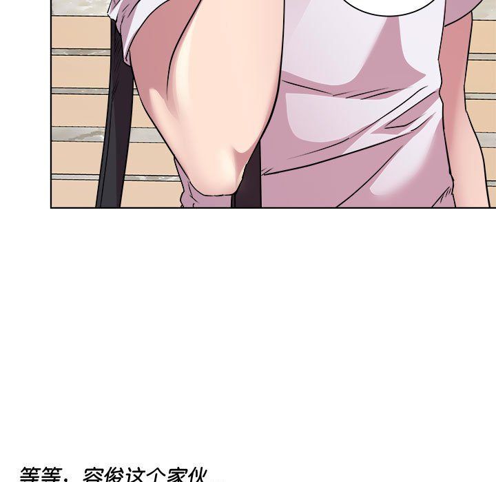 RE:23岁第11話