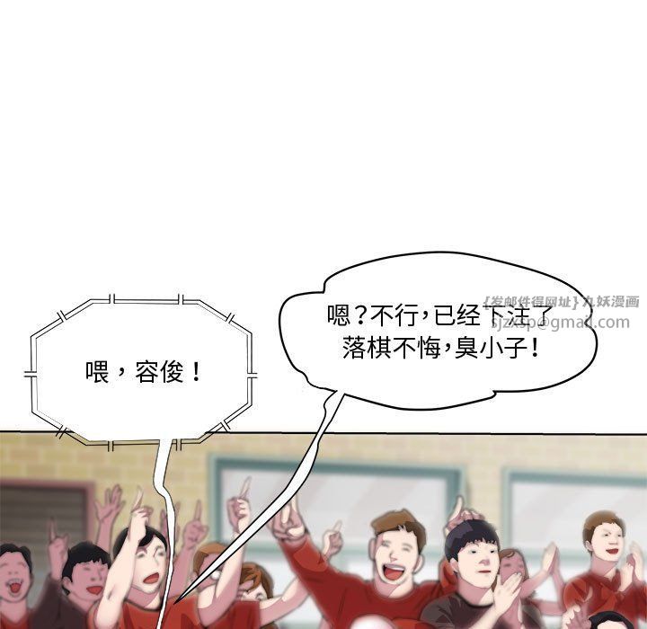 RE:23岁第11話