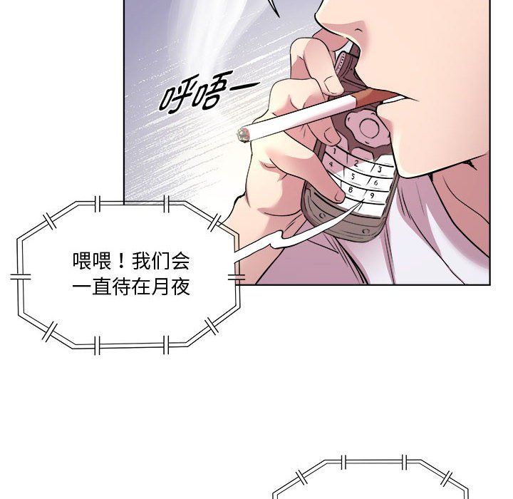 RE:23岁第11話