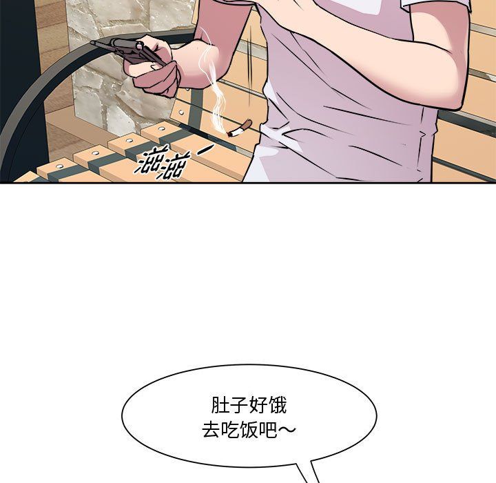 RE:23岁第11話