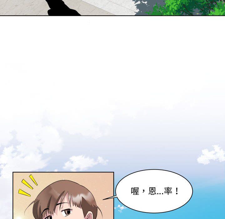 RE:23岁第11話