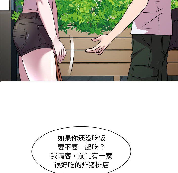 RE:23岁第11話