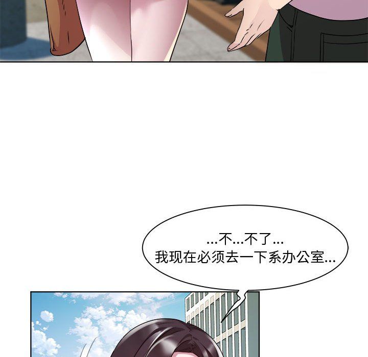 RE:23岁第11話