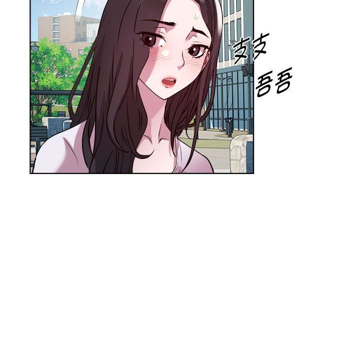 RE:23岁第11話