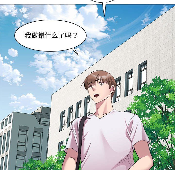 RE:23岁第11話