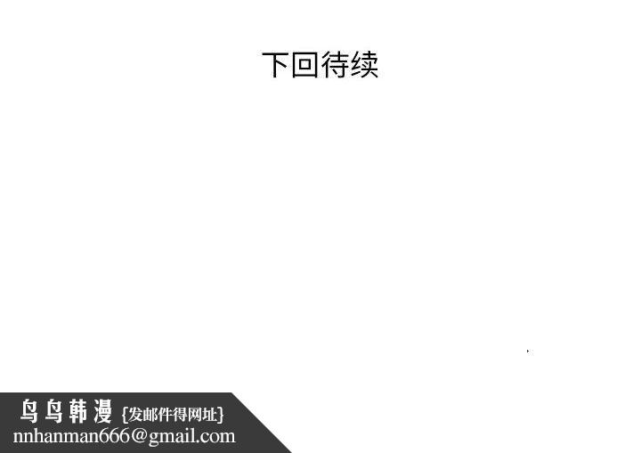 RE:23岁第11話