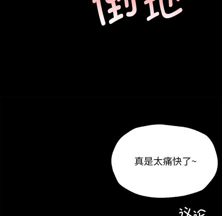 小姐第38話