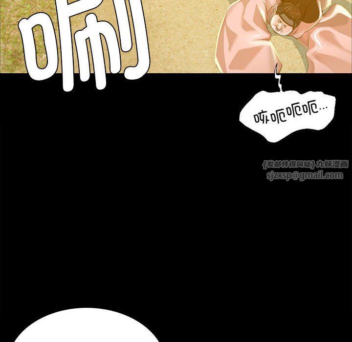 小姐第38話