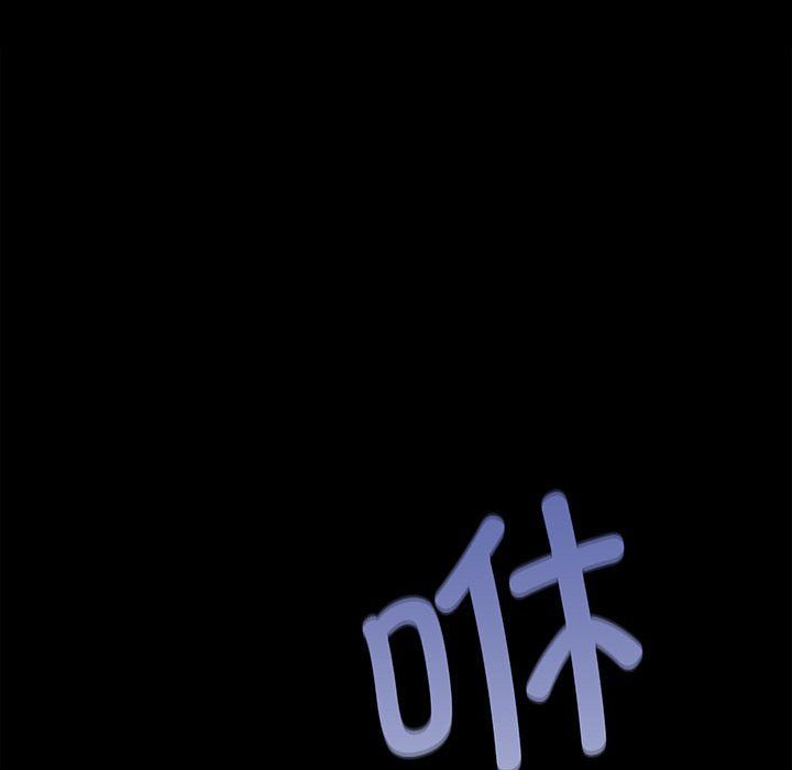 小姐第38話