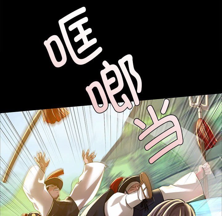 小姐第38話