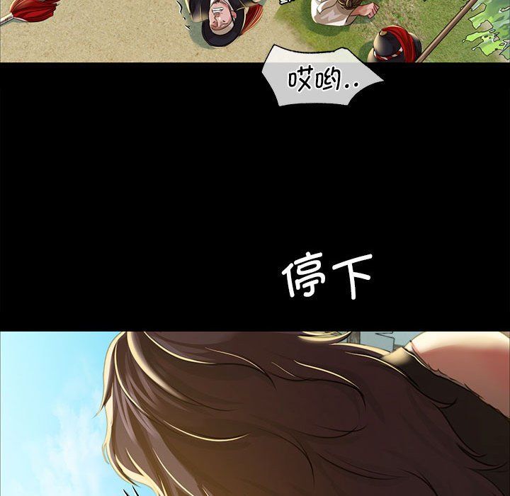 小姐第38話