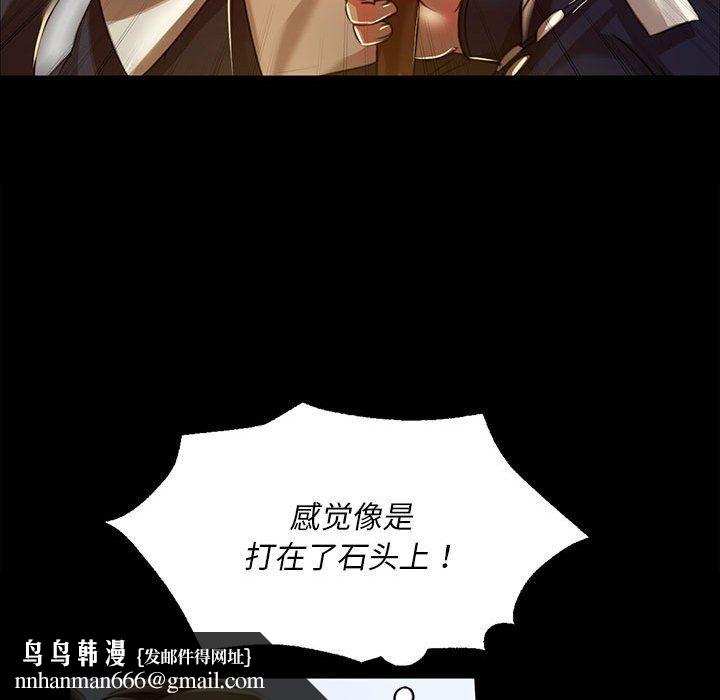 小姐第38話