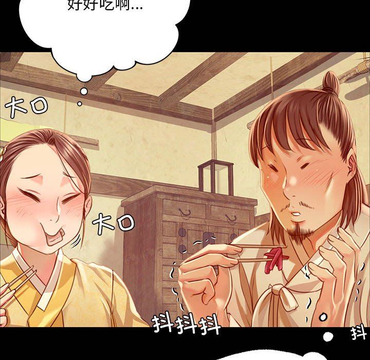 小姐第38話