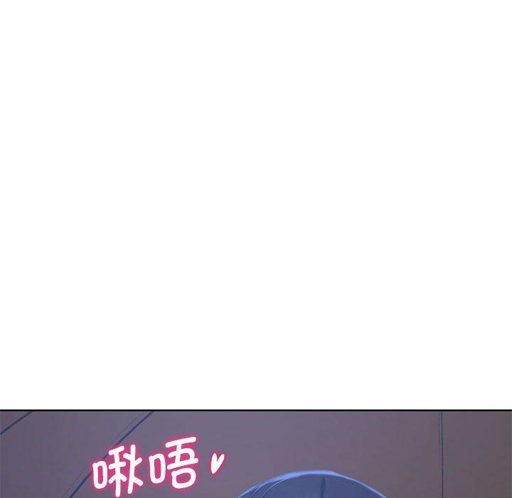 危险同学会第34話