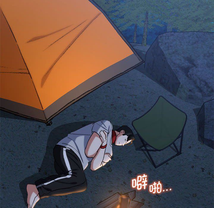 危险同学会第34話