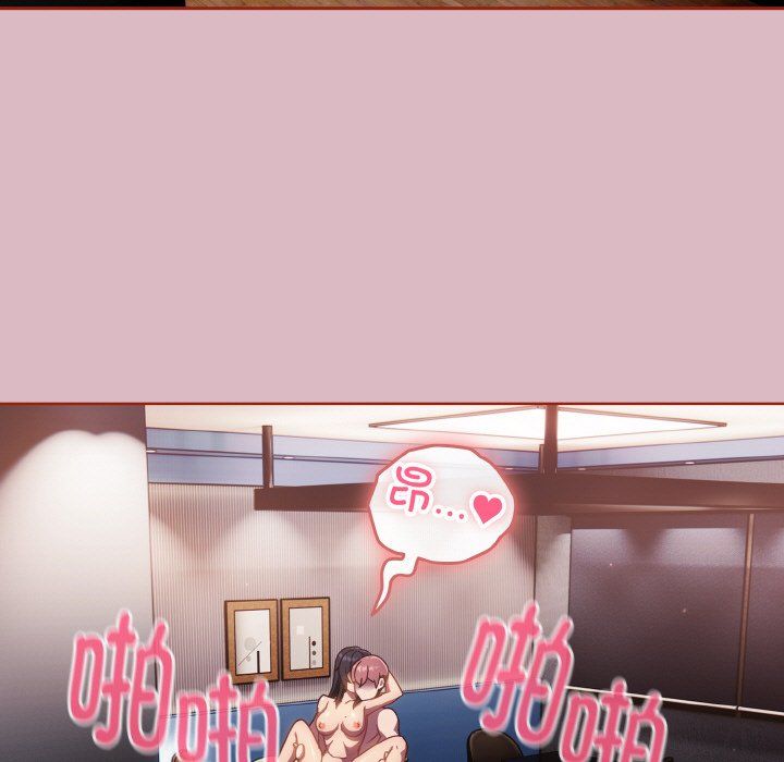 天降美差第18話