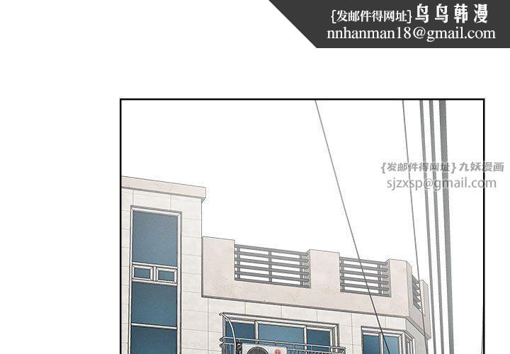 恋人未满第15話