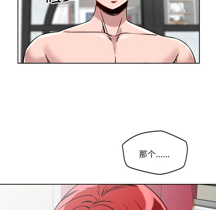 恋人未满第15話