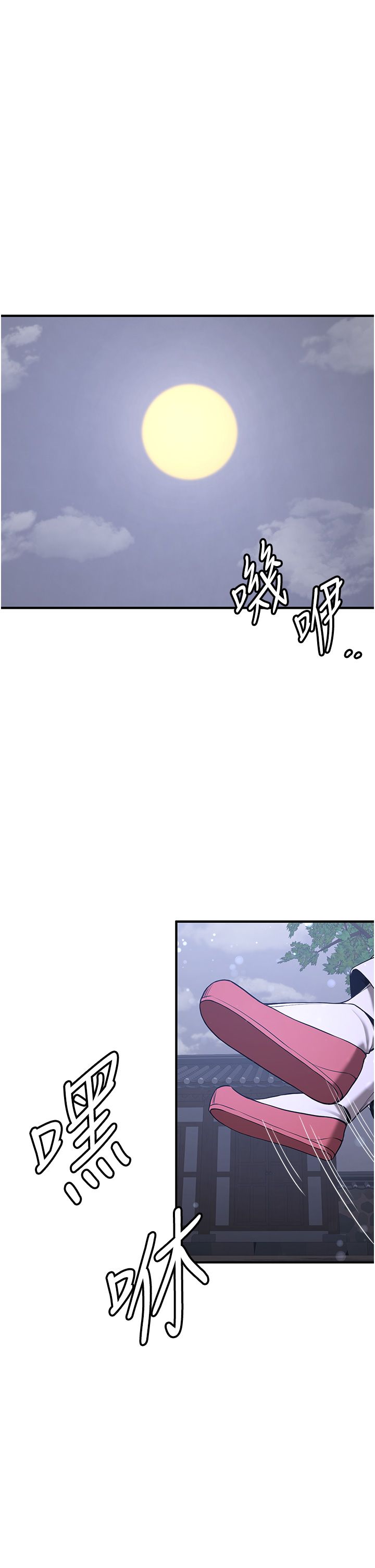 抢女友速成班第61話-先從學會取悅我開始