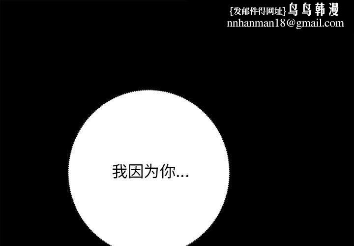 房产姐妹花第8話