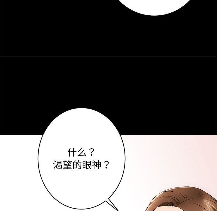 房产姐妹花 - 第8話35.jpg,房产姐妹花 - 第8話35,房产姐妹花 - 第8話