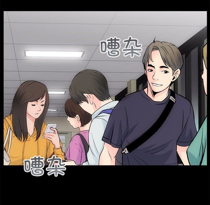 房产姐妹花 - 第8話46.jpg,房产姐妹花 - 第8話46,房产姐妹花 - 第8話