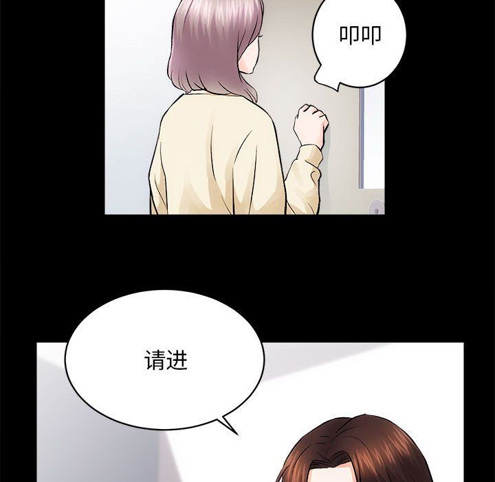 房产姐妹花 - 第8話48.jpg,房产姐妹花 - 第8話48,房产姐妹花 - 第8話
