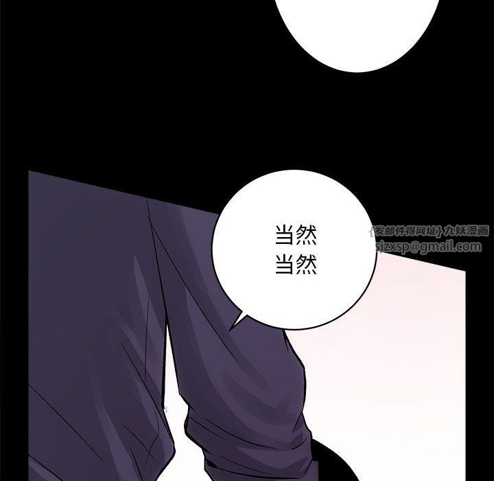 房产姐妹花 - 第8話54.jpg,房产姐妹花 - 第8話54,房产姐妹花 - 第8話