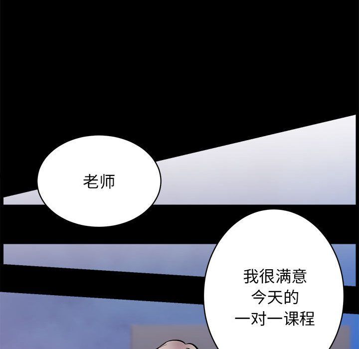 房产姐妹花 - 第8話85.jpg,房产姐妹花 - 第8話85,房产姐妹花 - 第8話