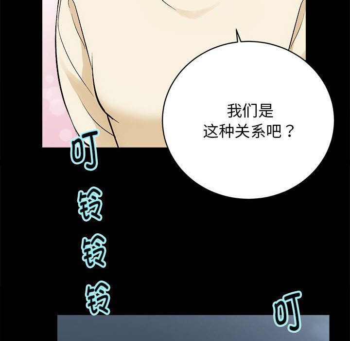 房产姐妹花 - 第8話96.jpg,房产姐妹花 - 第8話96,房产姐妹花 - 第8話