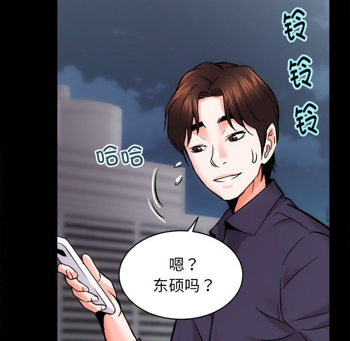 房产姐妹花 - 第8話97.jpg,房产姐妹花 - 第8話97,房产姐妹花 - 第8話