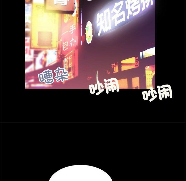 房产姐妹花 - 第8話100.jpg,房产姐妹花 - 第8話100,房产姐妹花 - 第8話