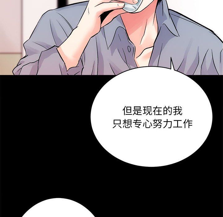 房产姐妹花 - 第8話114.jpg,房产姐妹花 - 第8話114,房产姐妹花 - 第8話