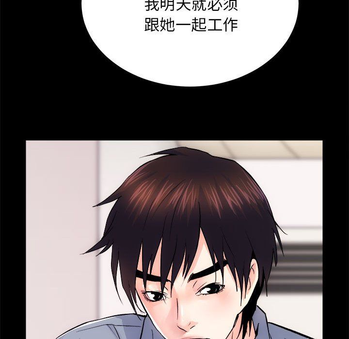 房产姐妹花 - 第8話127.jpg,房产姐妹花 - 第8話127,房产姐妹花 - 第8話