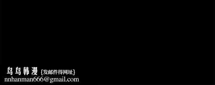 房产姐妹花 - 第8話