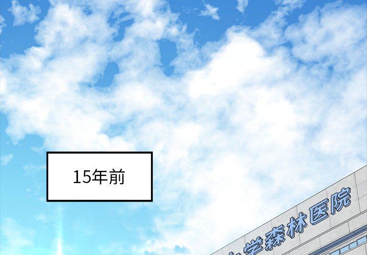 我的拉拉队宝贝 - 第7話2.jpg,我的拉拉队宝贝 - 第7話2,我的拉拉队宝贝 - 第7話