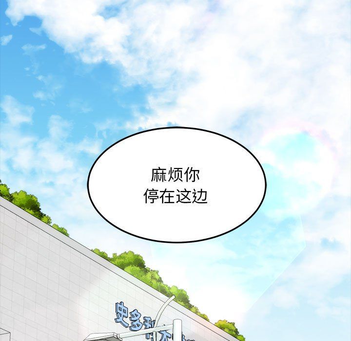 我的拉拉队宝贝 - 第7話5.jpg,我的拉拉队宝贝 - 第7話5,我的拉拉队宝贝 - 第7話